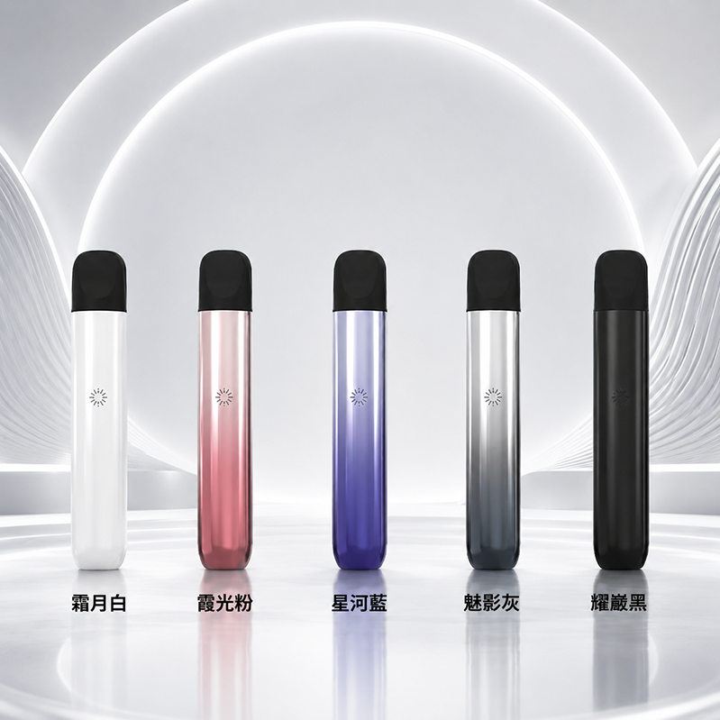 ILIA Ultra 5主機｜450mAh｜5色可選